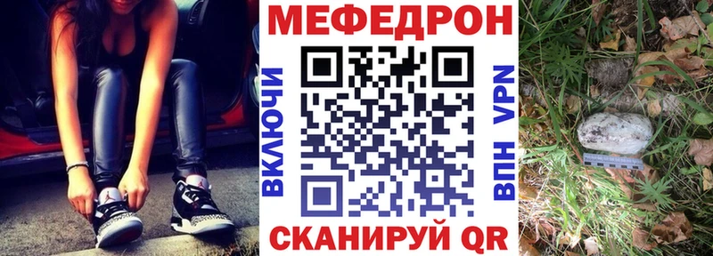 Где продают наркотики Батайск Канабис A PVP Гашиш Меф мяу мяу