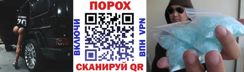 АМФЕТАМИН 98%  МЕГА ССЫЛКА  Батайск  хочу наркоту 