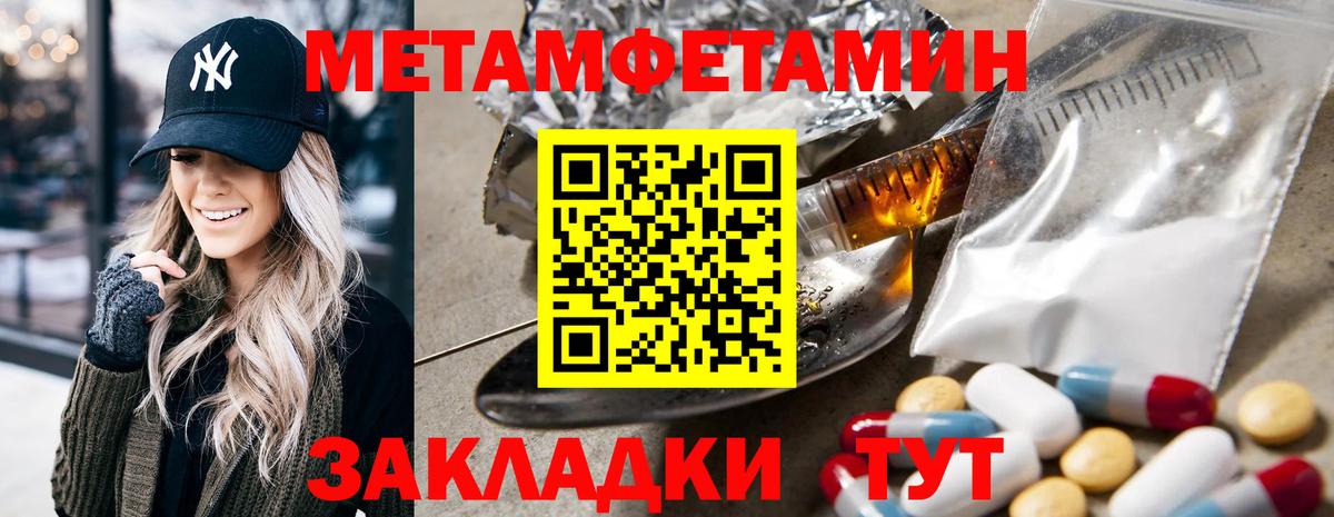 Батайск  Вход с VPN  NBOMe  Меф   Гашиш  Марихуана  COCAIN 