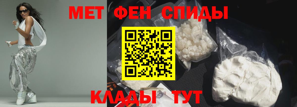 Amphetamine 97% Батайск