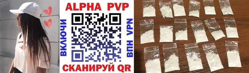 ОМГ ОМГ ссылка Батайск сайты даркнета формула Альфа ПВП кристаллы