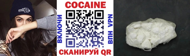 Кокаин VHQ  Батайск 