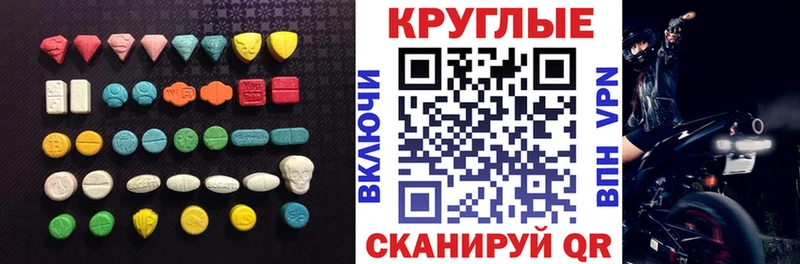 Ecstasy MDMA  ОМГ ОМГ ТОР  Батайск 