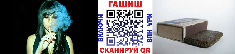 Гашиш гашик  что такое наркотик  Батайск 
