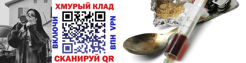 Героин афганец  Батайск 