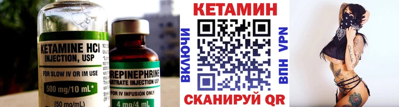 Кетамин ketamine  Батайск 