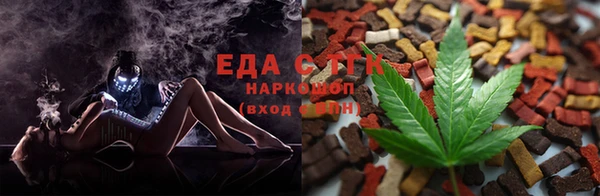 ГАЛЛЮЦИНОГЕННЫЕ ГРИБЫ Абинск