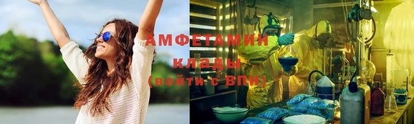 а пвп мука Абдулино