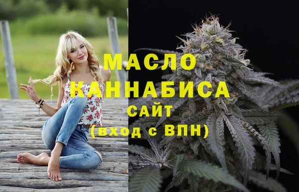 а пвп мука Абдулино