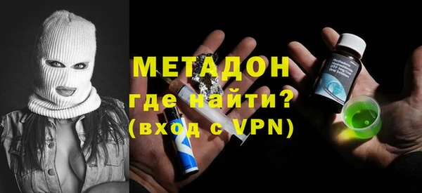 ГАЛЛЮЦИНОГЕННЫЕ ГРИБЫ Абинск