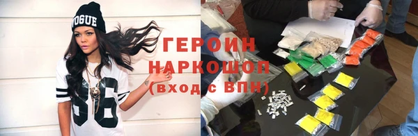 ГАЛЛЮЦИНОГЕННЫЕ ГРИБЫ Абинск