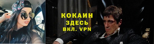 ГАЛЛЮЦИНОГЕННЫЕ ГРИБЫ Абинск