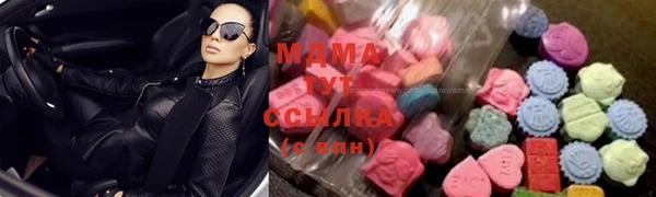 ГАЛЛЮЦИНОГЕННЫЕ ГРИБЫ Абинск