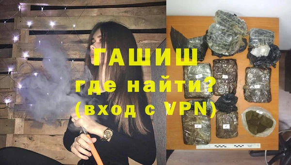 ГАЛЛЮЦИНОГЕННЫЕ ГРИБЫ Абинск