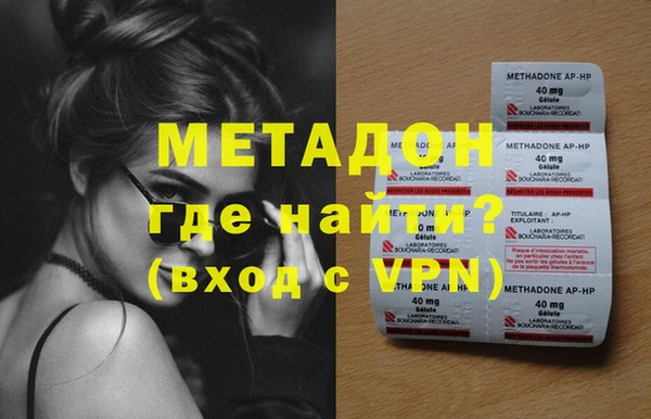 а пвп мука Абдулино