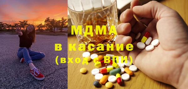 ГАЛЛЮЦИНОГЕННЫЕ ГРИБЫ Абинск
