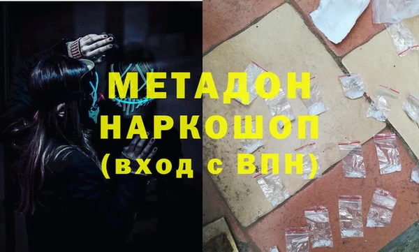 ГАЛЛЮЦИНОГЕННЫЕ ГРИБЫ Абинск