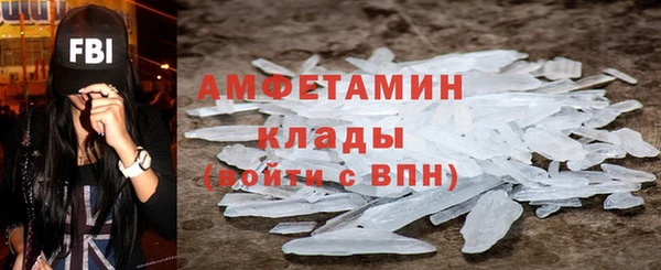 ГАЛЛЮЦИНОГЕННЫЕ ГРИБЫ Абинск
