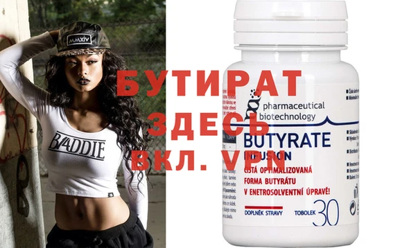 индика Абаза