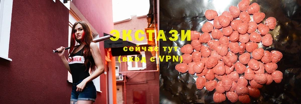 ГАЛЛЮЦИНОГЕННЫЕ ГРИБЫ Абинск