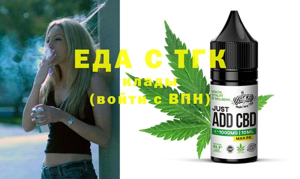 ГАЛЛЮЦИНОГЕННЫЕ ГРИБЫ Абинск