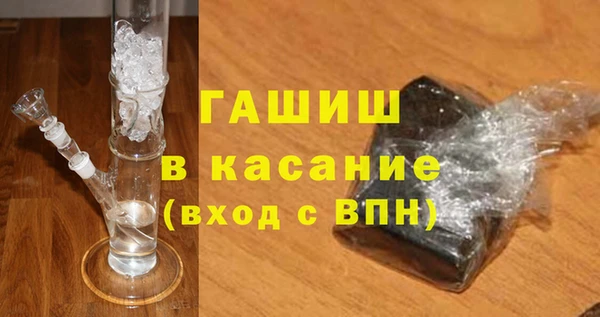 а пвп мука Абдулино