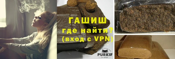 ГАЛЛЮЦИНОГЕННЫЕ ГРИБЫ Абинск