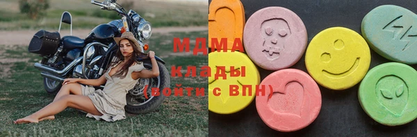 герыч Лабытнанги