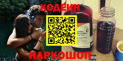 герыч Беслан