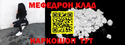 герыч Беслан