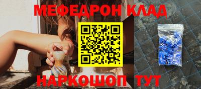 герыч Беслан