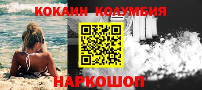 гашик Берёзовский