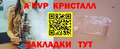 гашик Берёзовский