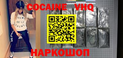 гашик Берёзовский
