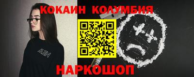 герыч Беслан