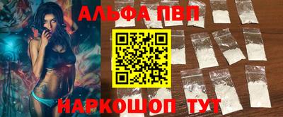 бутик Бийск