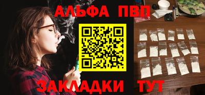 бутик Бийск