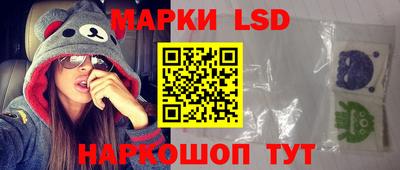 бутик Бийск