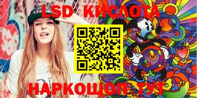 гашик Берёзовский
