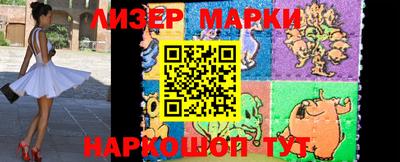 гашик Берёзовский