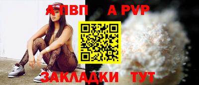 гашик Берёзовский