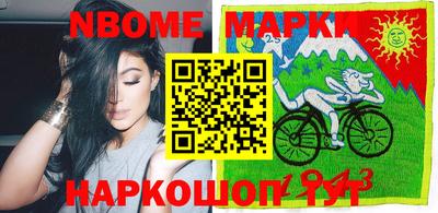 бутик Бийск