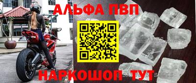 герыч Беслан