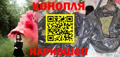 бутик Бийск