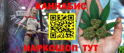 дистиллят марихуана Владикавказ