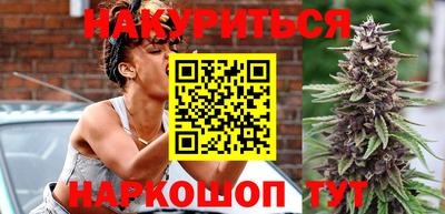 бутик Бийск