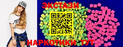 бутик Бийск
