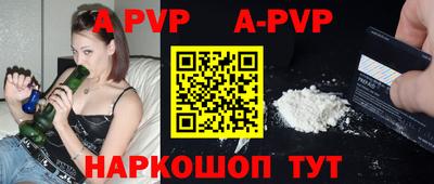 герыч Беслан