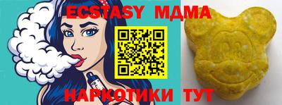бутик Бийск
