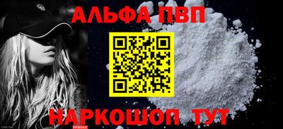 герыч Беслан